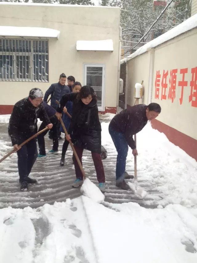 新乡市检测中心参加雪后大扫除活动